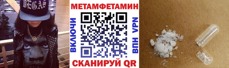 АМФЕТАМИН Розовый  Ленинградская 