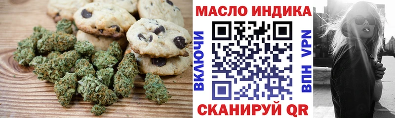 где найти наркотики  Ленинградская  Печенье с ТГК марихуана 