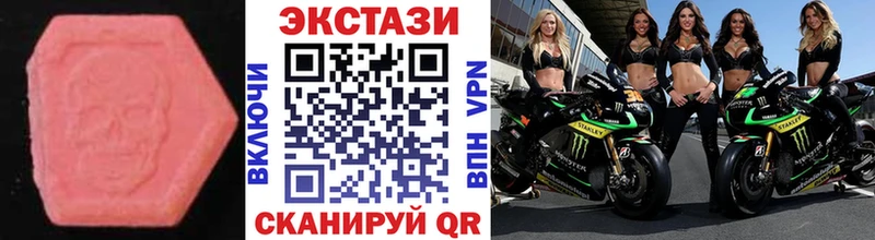 Экстази круглые  Ленинградская 