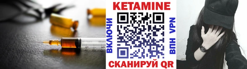 КЕТАМИН ketamine  Ленинградская 