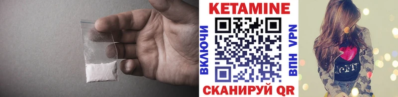 Кетамин ketamine Ленинградская