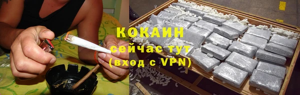 кокаин Майский