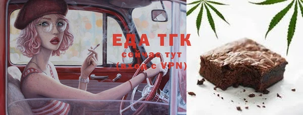 таблы Магадан