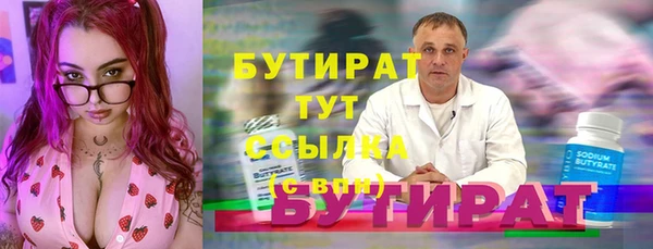 дурь Магас