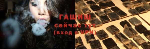 дурь Магас
