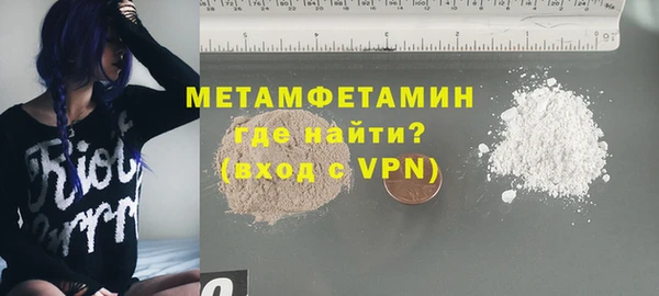 кокаин Майский