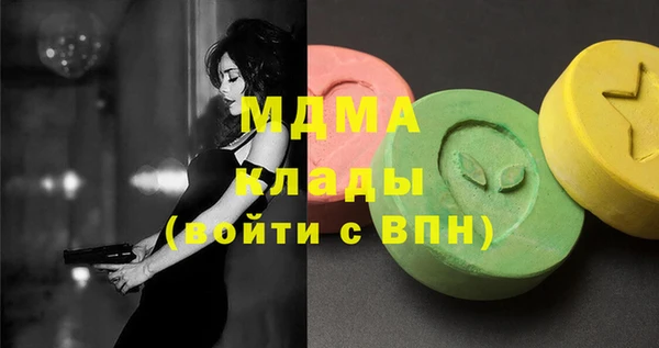 дурь Магас