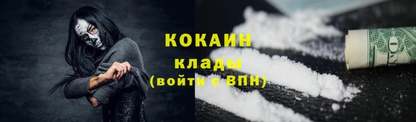 таблы Магадан