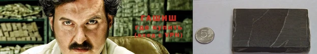 таблы Магадан