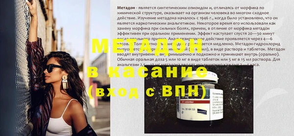 дурь Магас