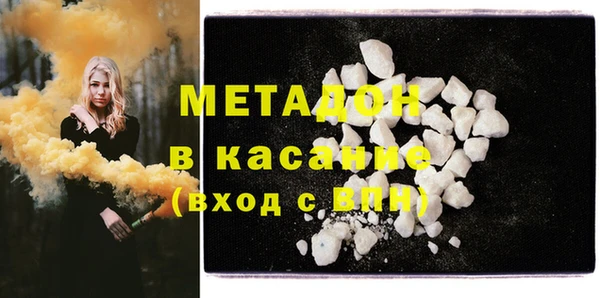 кокаин Майский