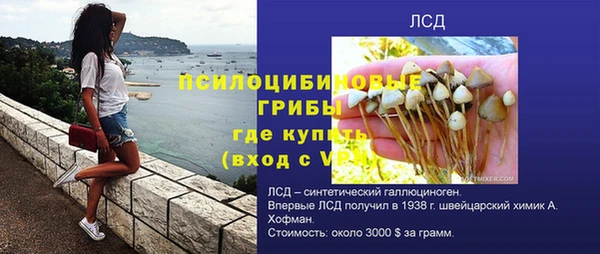 кокаин Майский