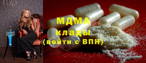 кокаин Майский