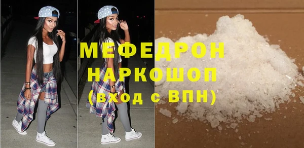 дурь Магас