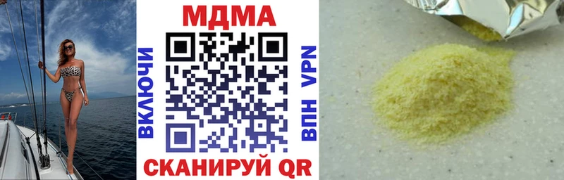 MDMA молли  хочу наркоту  Ленинградская 