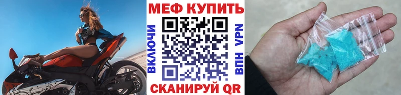 МЕФ мука Ленинградская