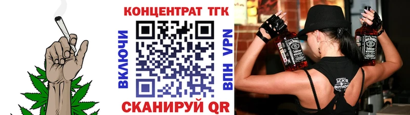 купить Ленинградская blacksprut ссылки ТГК концентрат
