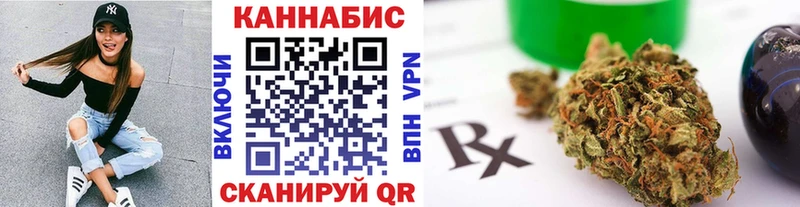 Марихуана AK-47  Ленинградская 